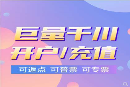 百度推广开户全流程视频教程及案例分享