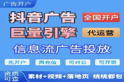 快手信息流案例：内容变现之道
