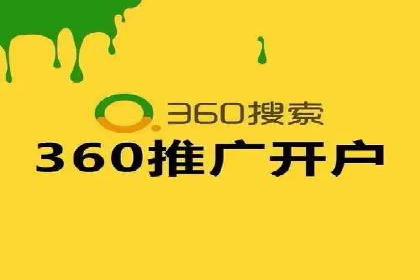 百度竞价排名案例：如何实现精准营销