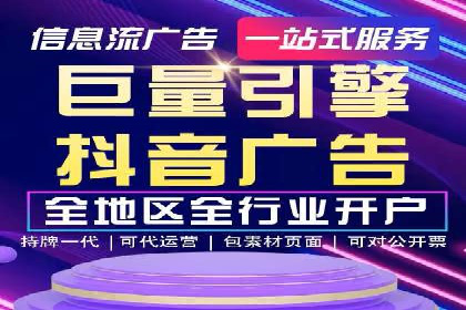 某企业信息流广告投放的预算分配策略